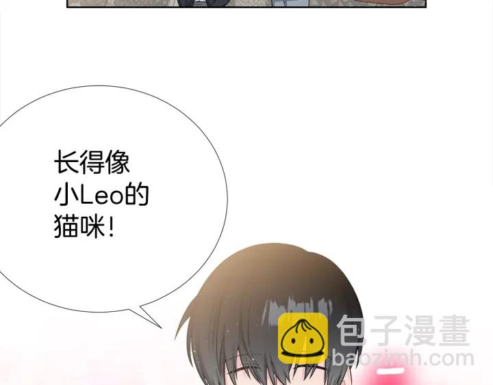 《宇宙的星星》第11话 可爱的礼物 第17页