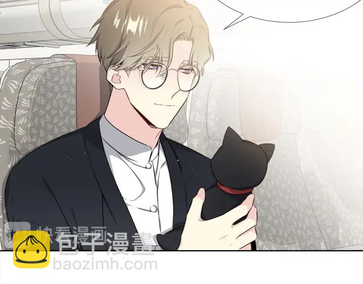 《宇宙的星星》第11话 可爱的礼物 第21页
