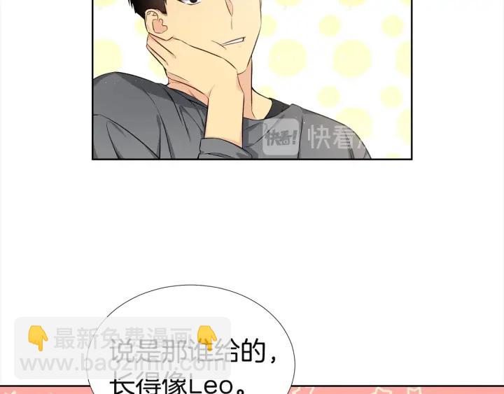 《宇宙的星星》第11话 可爱的礼物 第34页