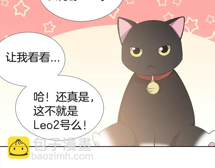 《宇宙的星星》第11话 可爱的礼物 第35页