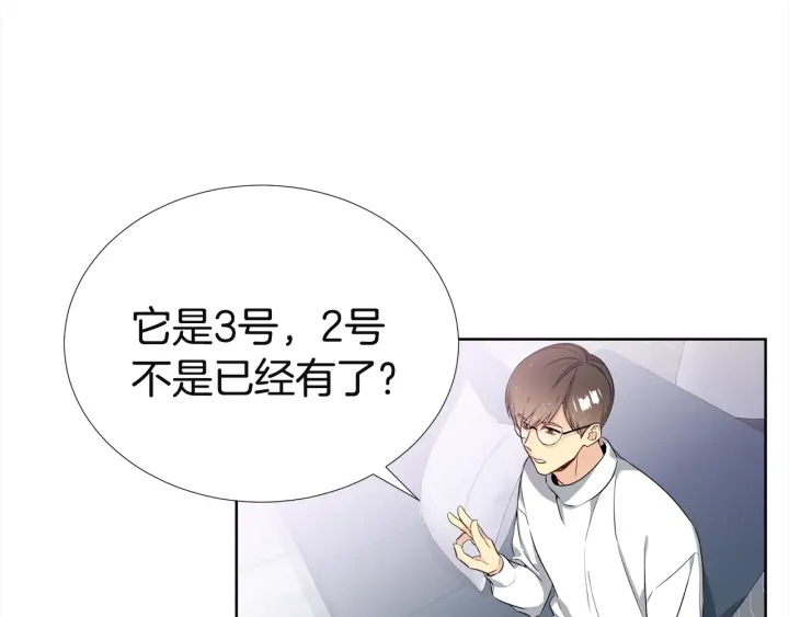 《宇宙的星星》第11话 可爱的礼物 第36页