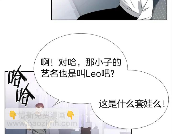 《宇宙的星星》第11话 可爱的礼物 第37页
