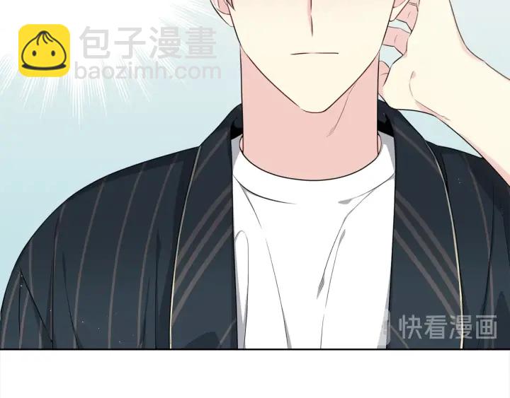 《宇宙的星星》第11话 可爱的礼物 第42页