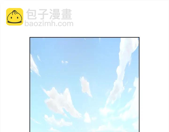 《宇宙的星星》第11话 可爱的礼物 第5页