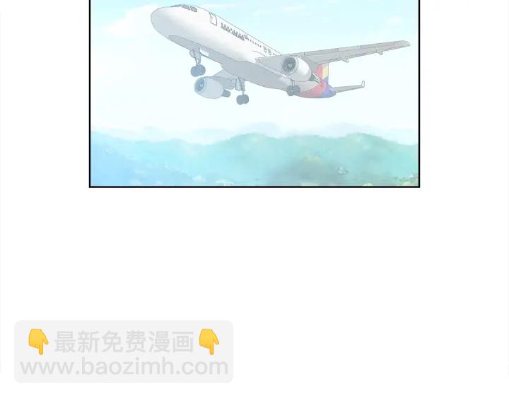 《宇宙的星星》第11话 可爱的礼物 第6页