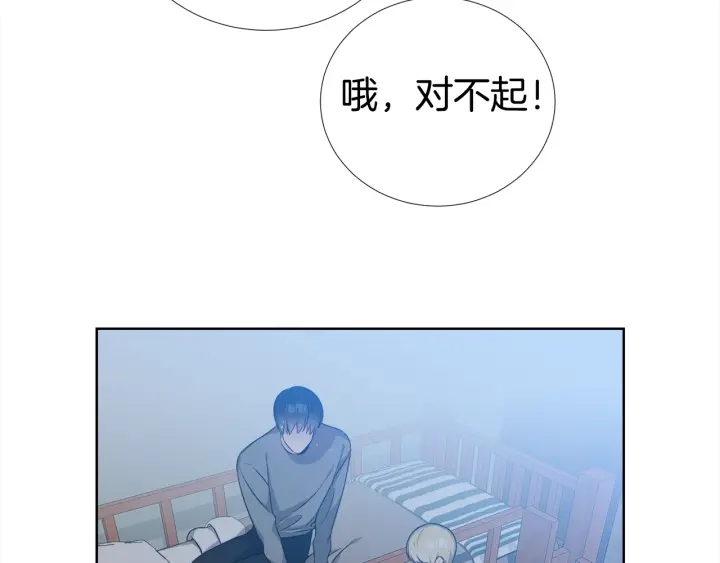 《宇宙的星星》第12话 杂志拍摄 第21页