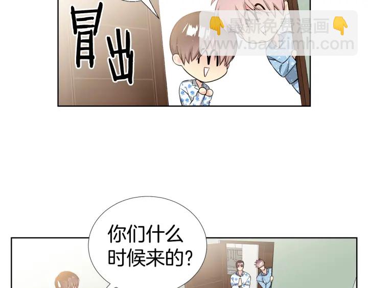 《宇宙的星星》第12话 杂志拍摄 第26页