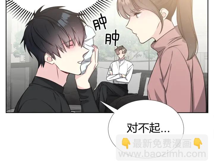 《宇宙的星星》第12话 杂志拍摄 第37页