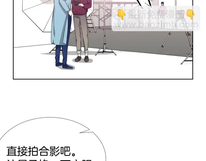 《宇宙的星星》第12话 杂志拍摄 第46页