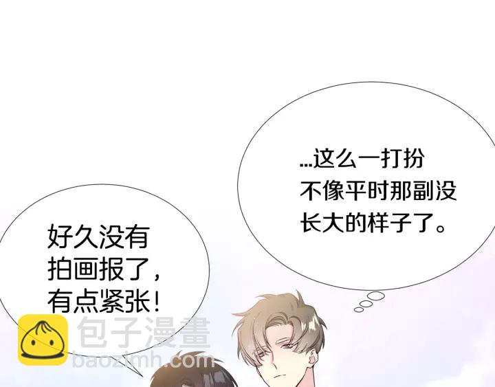 《宇宙的星星》第12话 杂志拍摄 第49页