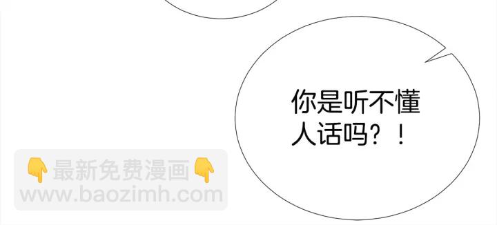 《宇宙的星星》第13话 不爽！ 第22页