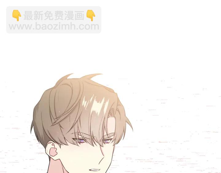《宇宙的星星》第13话 不爽！ 第23页