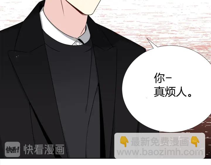 《宇宙的星星》第13话 不爽！ 第24页