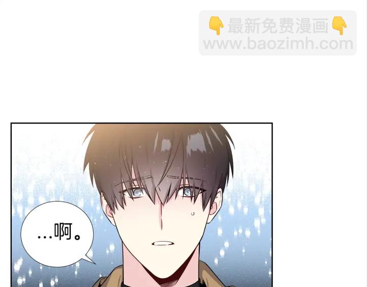 《宇宙的星星》第13话 不爽！ 第25页