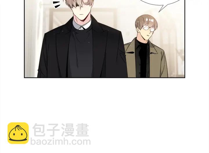 《宇宙的星星》第13话 不爽！ 第30页