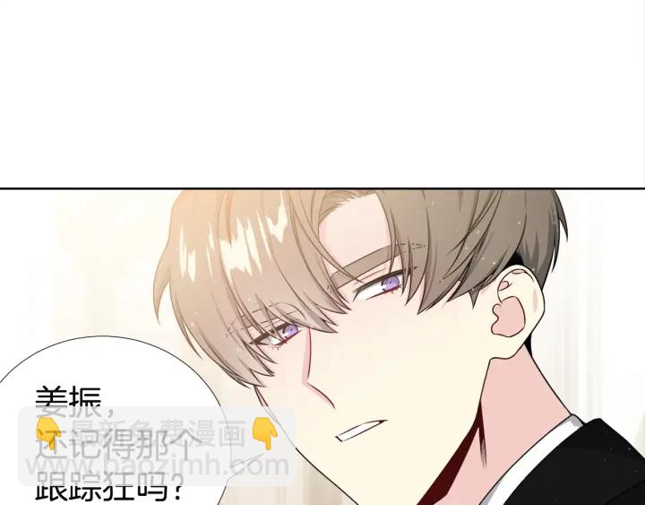 《宇宙的星星》第13话 不爽！ 第31页