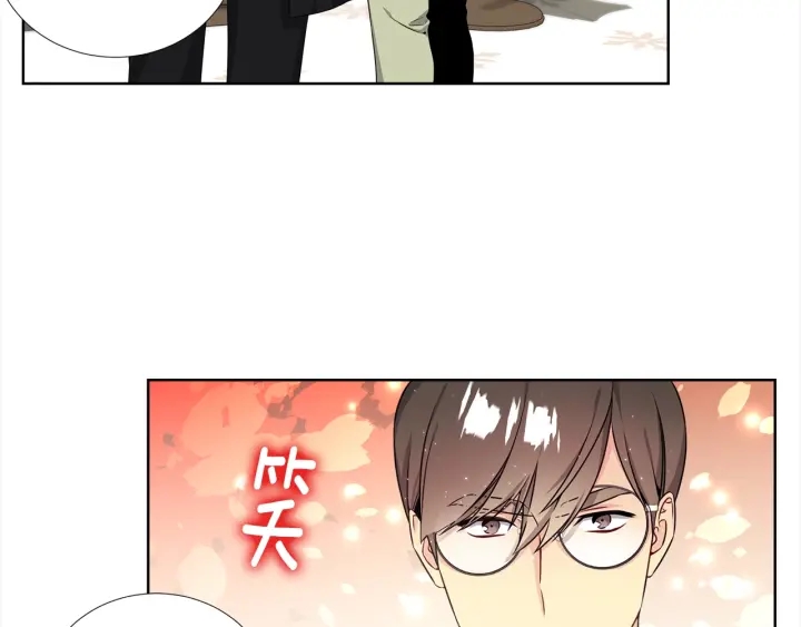 《宇宙的星星》第13话 不爽！ 第35页