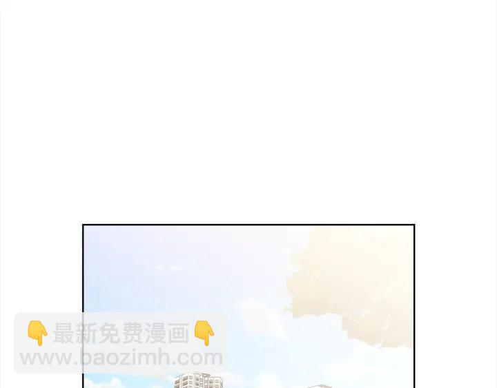 《宇宙的星星》第13话 不爽！ 第39页