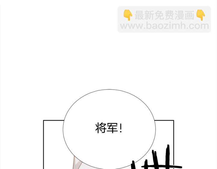 《宇宙的星星》第13话 不爽！ 第45页