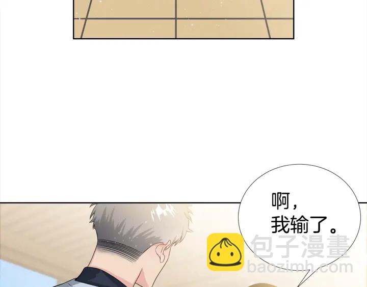 《宇宙的星星》第13话 不爽！ 第47页
