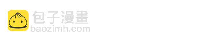 《宇宙的星星》第13话 不爽！ 第4页