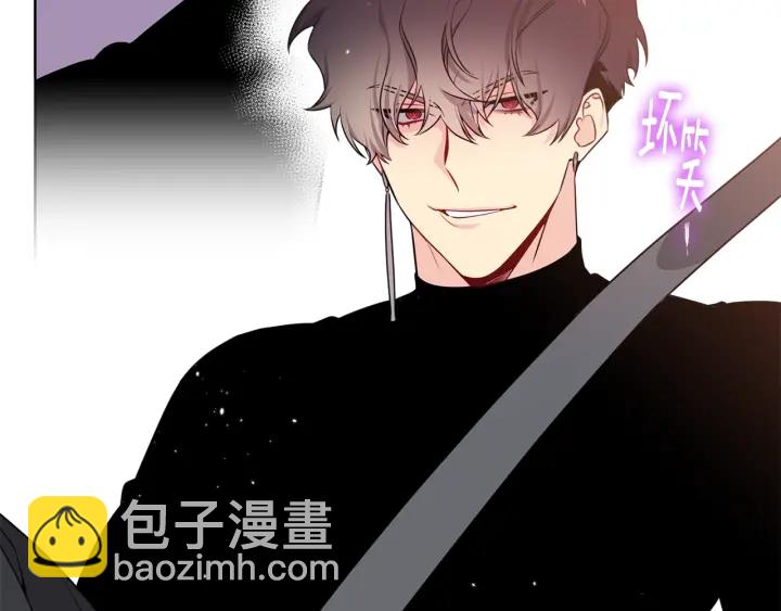 《宇宙的星星》第14话 小呆瓜 第28页