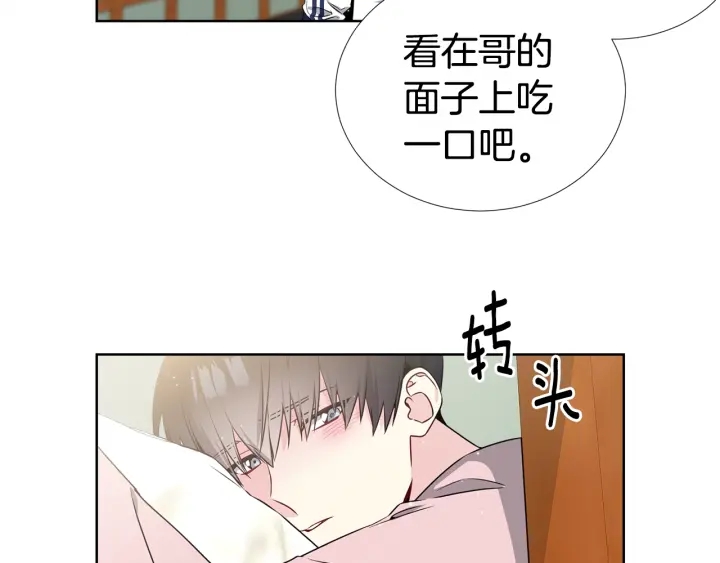 《宇宙的星星》第14话 小呆瓜 第38页