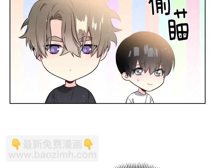 《宇宙的星星》第15话 跟踪狂的报复 第16页