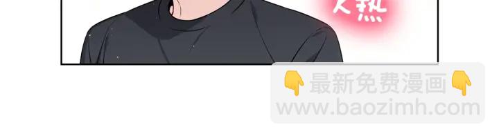 《宇宙的星星》第15话 跟踪狂的报复 第22页