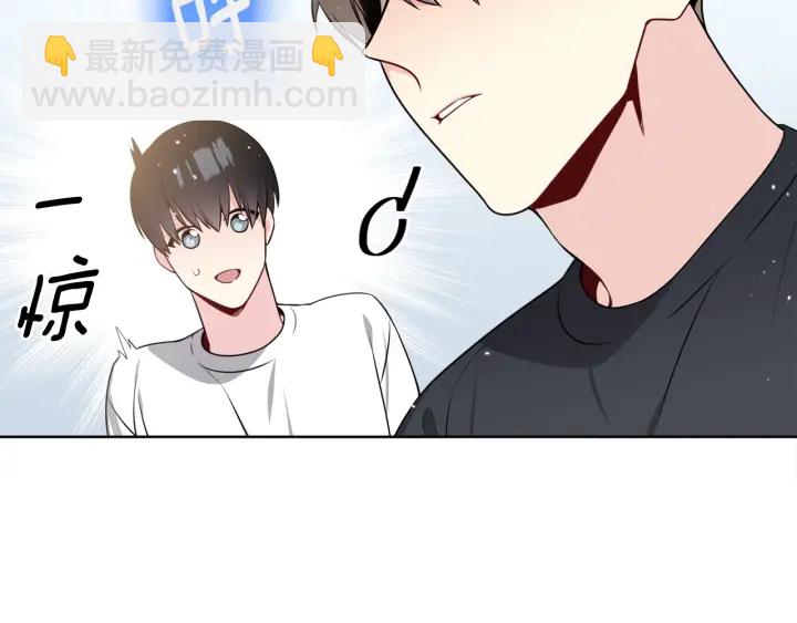 《宇宙的星星》第15话 跟踪狂的报复 第25页