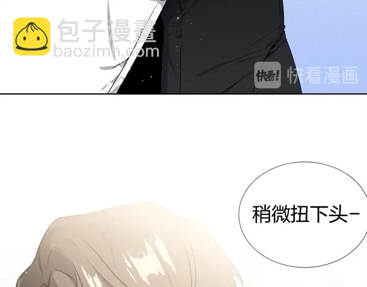 《宇宙的星星》第15话 跟踪狂的报复 第33页