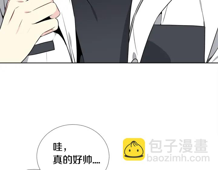 《宇宙的星星》第15话 跟踪狂的报复 第35页