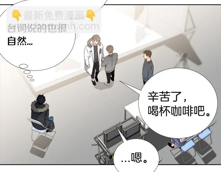 《宇宙的星星》第15话 跟踪狂的报复 第36页