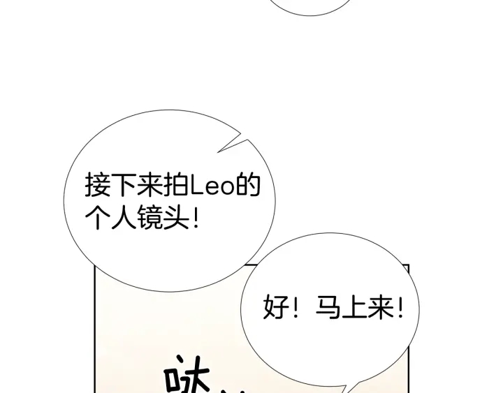 《宇宙的星星》第15话 跟踪狂的报复 第37页