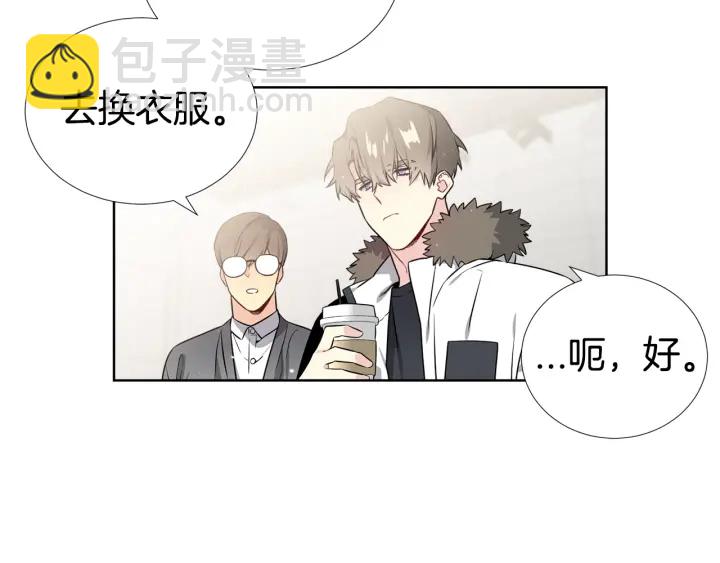 《宇宙的星星》第15话 跟踪狂的报复 第42页