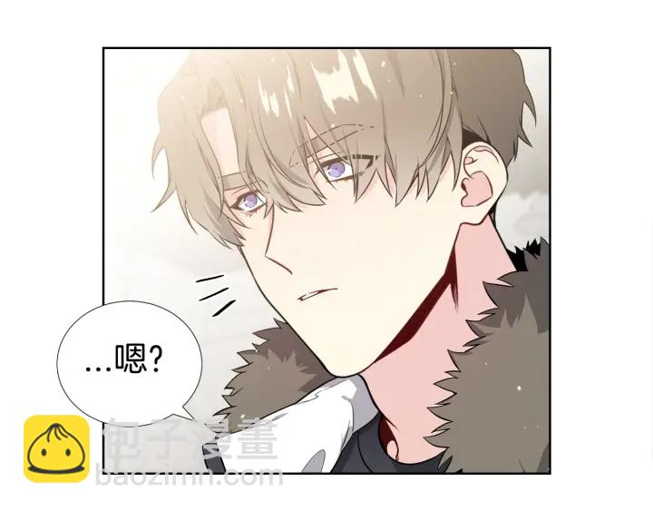 《宇宙的星星》第15话 跟踪狂的报复 第43页
