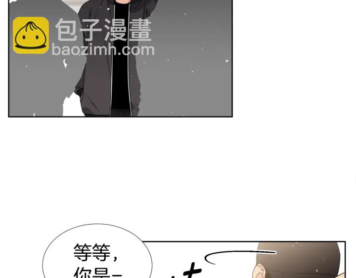 《宇宙的星星》第15话 跟踪狂的报复 第45页