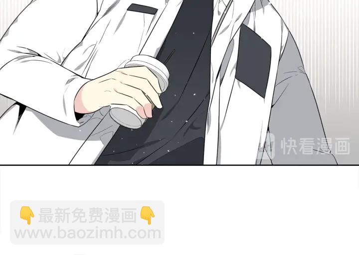《宇宙的星星》第15话 跟踪狂的报复 第48页