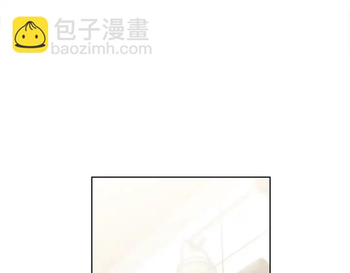 《宇宙的星星》第16话 让我陪着你 第11页