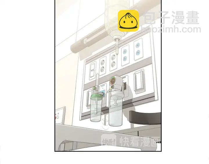 《宇宙的星星》第16话 让我陪着你 第12页