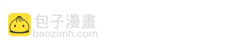 《宇宙的星星》第16话 让我陪着你 第13页