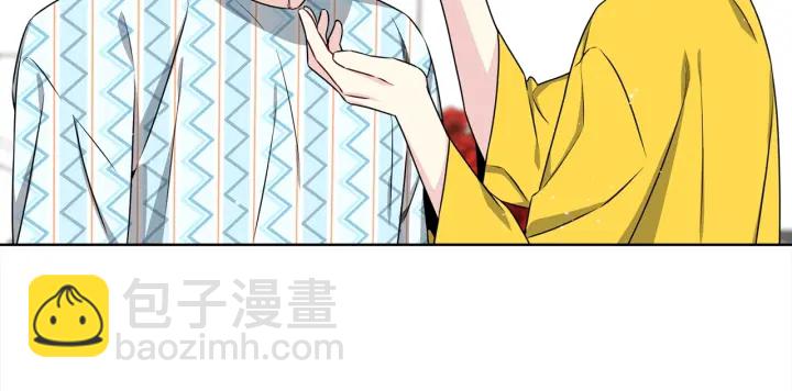 《宇宙的星星》第17话 一起躺着吧 第14页