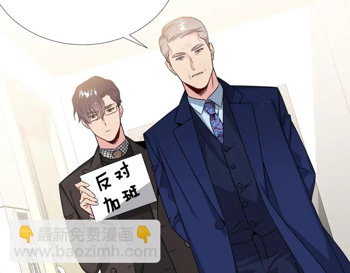 《宇宙的星星》第17话 一起躺着吧 第33页