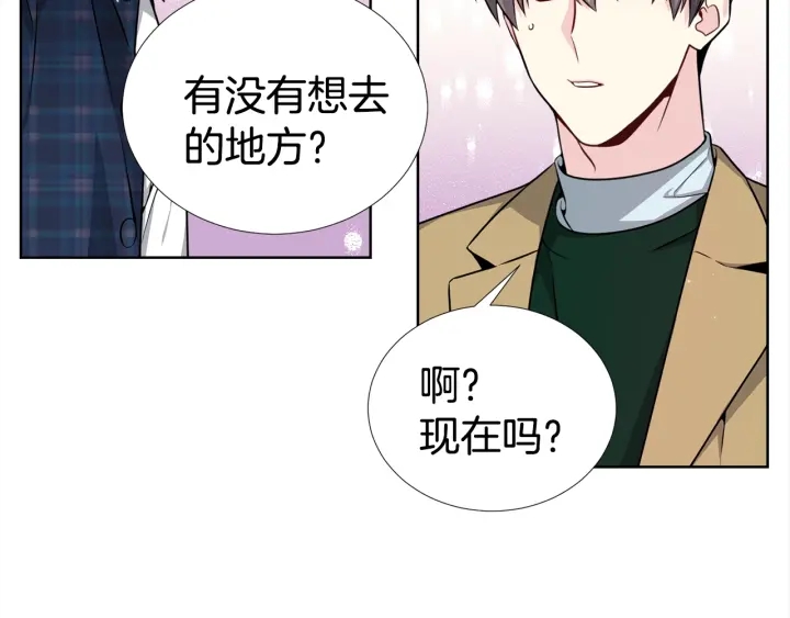 《宇宙的星星》第18话 你是我的星 第16页