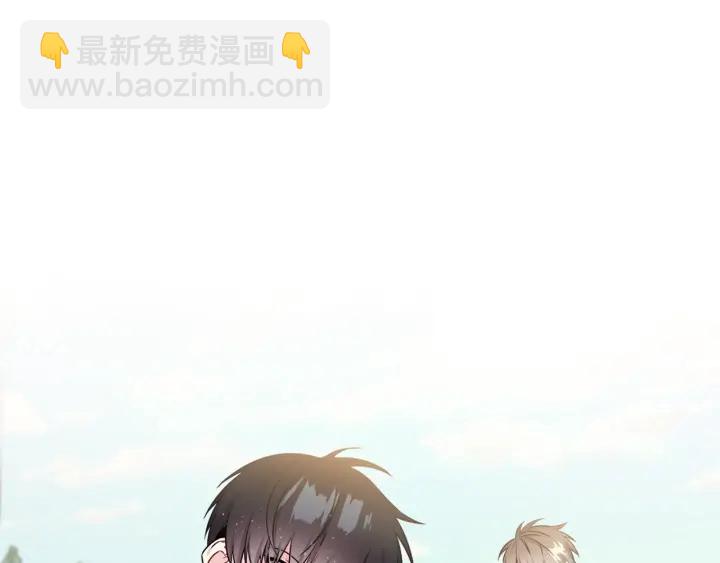 《宇宙的星星》第18话 你是我的星 第27页