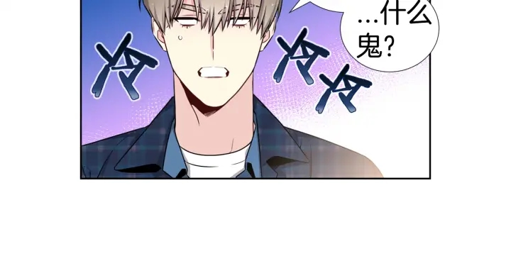 《宇宙的星星》第18话 你是我的星 第34页