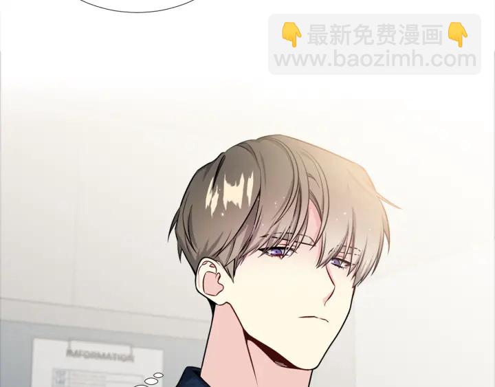 《宇宙的星星》第18话 你是我的星 第9页