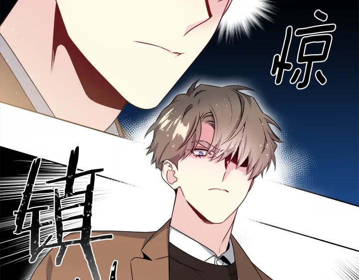 《宇宙的星星》第22话 契约曝光！?? 第19页