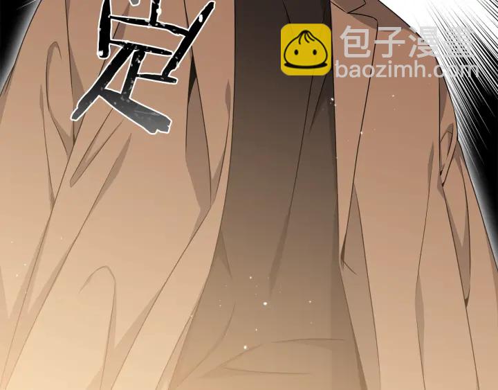 《宇宙的星星》第22话 契约曝光！?? 第20页