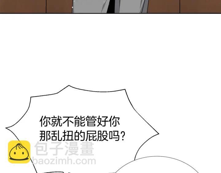 《宇宙的星星》第22话 契约曝光！?? 第27页